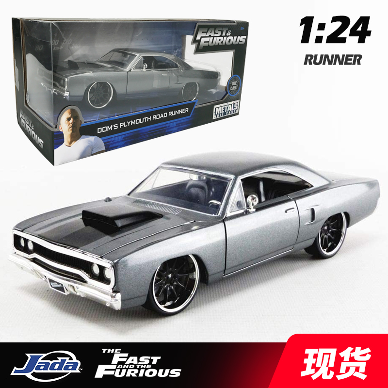 Car Model 1:24 Fast &Furious Diecast Dom\u2019s Plymouth Road Runner For Collection